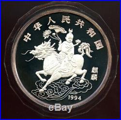 1994 China Unicorn Proof 10, 50, 100 Yuan (1 Oz 5 Oz 12 Oz) Silver Coin Set