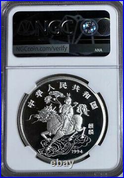 1994 China Unicorn Set NGC PF69 1 oz silver, 1/20 oz, 1/10 oz and 1/4 oz with Box