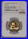1994-Gold-Panda-Bi-Metallic-Panda-5-Coin-Set-NGC-PF69-Ultra-Cameo-01-ejfq
