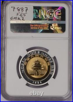 1994 Gold Panda & Bi-Metallic Panda 5 Coin Set NGC PF69 Ultra Cameo