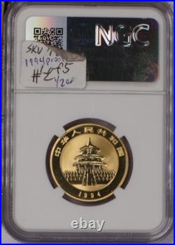 1994 Gold Panda & Bi-Metallic Panda 5 Coin Set NGC PF69 Ultra Cameo