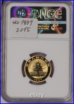 1994 Gold Panda & Bi-Metallic Panda 5 Coin Set NGC PF69 Ultra Cameo
