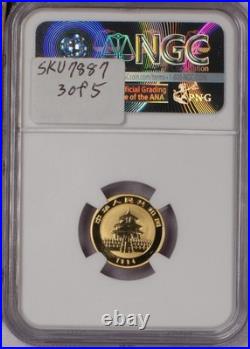 1994 Gold Panda & Bi-Metallic Panda 5 Coin Set NGC PF69 Ultra Cameo