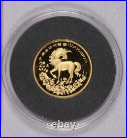 1994 Original Gold & Silver Gem Proof Unicorn 4-Coin Set