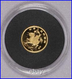 1994 Original Gold & Silver Gem Proof Unicorn 4-Coin Set