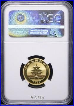1994 Proof China Gold Panda 4-coin set all NGC PF69