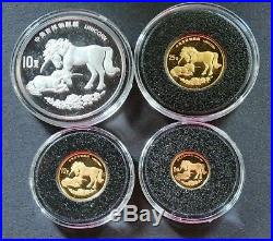 1995 CHINA CHINESE PRC UNICORN PROOF COIN SET WithCOA