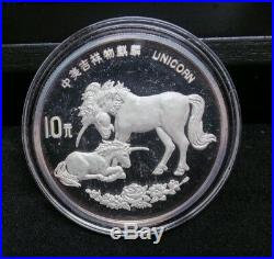 1995 CHINA CHINESE PRC UNICORN PROOF COIN SET WithCOA