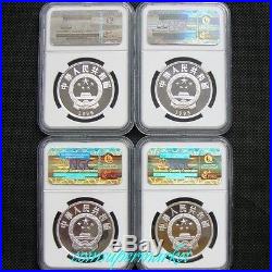 1995 China Silk Road Series I 27g 5 Yuan Silver Proof 4 Coins Set NGC PF 70 UC