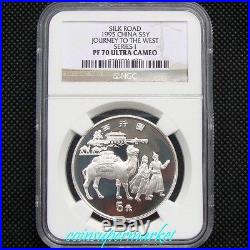 1995 China Silk Road Series I 27g 5 Yuan Silver Proof 4 Coins Set NGC PF 70 UC