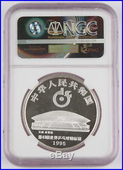 1995 China Silver 10 Yuan 2 Coin Proof Set 43rd Table Tennis Game NGC MS68 MS67