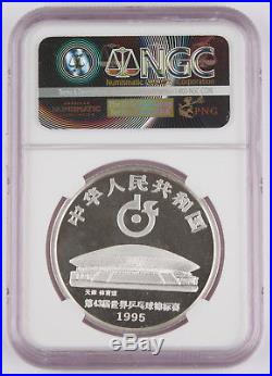 1995 China Silver 10 Yuan 2 Coin Proof Set 43rd Table Tennis Game NGC MS68 MS67