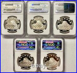 1995 China Silver 5 Yuan Inventions & Discoveries 5 Coin Set NGC PF69 UCAM
