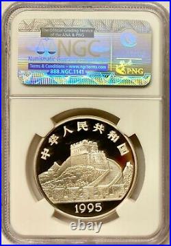 1995 China Silver 5 Yuan Inventions & Discoveries 5 Coin Set NGC PF69 UCAM