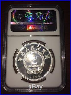 1995 China Silver 5 Yuan Silk Road 4-Coin Set PF69 UC NGC 4-Coin Set