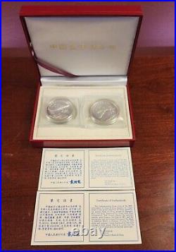 1995 China Silver Coins Set, 45th Anniversary Of China Aviation Industry