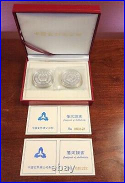 1995 China Silver Coins Set, 45th Anniversary Of China Aviation Industry