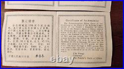 1995 China Silver Coins Set, Centenary Birth Of Xu Beihong. Mintage Of 8000