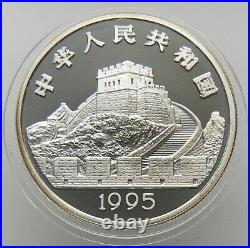 1995 Chinese 5 Yuan Invention and Discovery Silver Proof 5 Coin Set NO COA