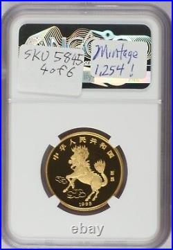 1995 Gold & Bi-Metallic Unicorn 6-Coin Set NGC PF69 Ultra Cameo