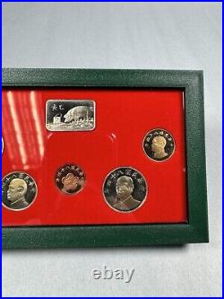 1995 Minted New Taiwan Dollar Proof Coin Set