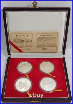 1995 PROOF 5 YUAN. 900 SILVER 4 COIN SET SILK ROAD WithDISPLAY BOX AND COA