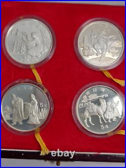 1995 PROOF 5 YUAN. 900 SILVER 4 COIN SET SILK ROAD WithDISPLAY BOX AND COA