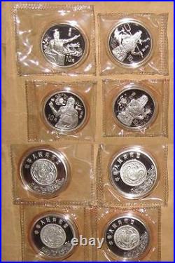 199597 CHINA the culture of Yellow River#12 $10 Proof silver coins SET RARE