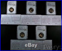 1996 China Coins Of Invention & Discoveries Gold Proof Five Piece Set Ngc Graded