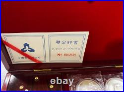 1996 China Coins of Invention & Discovery 5 Sealed Silver Coin Set with Music Box