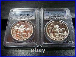 1996 China PCGS MS68 10 Yuan 1 oz Silver Large Small Dates Panda 2 Coin set