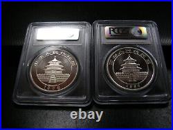 1996 China PCGS MS68 10 Yuan 1 oz Silver Large Small Dates Panda 2 Coin set