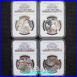 1996 China Silk Road Series II 27g 5 Yuan Silver Proof 4 Coins Set NGC PF 70 UC