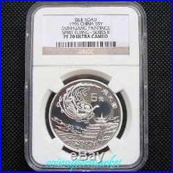 1996 China Silk Road Series II 27g 5 Yuan Silver Proof 4 Coins Set NGC PF 70 UC