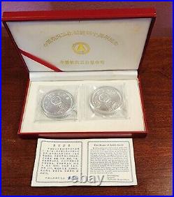 1996 China Silver Coins Set, 40th Anniversary Of China Aerospace Industry