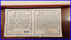 1996 China Silver Coins Set, 40th Anniversary Of China Aerospace Industry