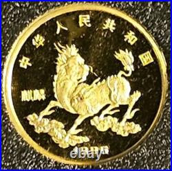 1996 Chinese Unicorn Gold and Silver 4 Coins Set with COA, Box and Package. Rare
