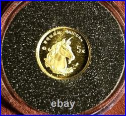 1996 Chinese Unicorn Gold and Silver 4 Coins Set with COA, Box and Package. Rare