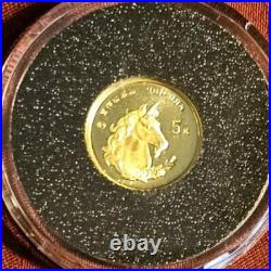 1996 Chinese Unicorn Gold and Silver 4 Coins Set with COA, Box and Package. Rare