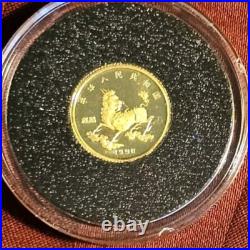 1996 Chinese Unicorn Gold and Silver 4 Coins Set with COA, Box and Package. Rare