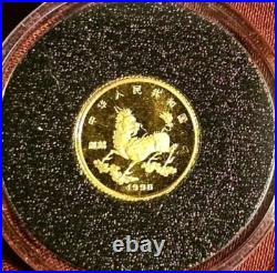 1996 Chinese Unicorn Gold and Silver 4 Coins Set with COA, Box and Package. Rare