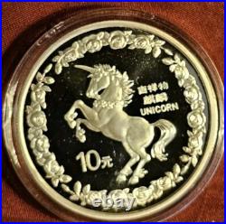 1996 Chinese Unicorn Gold and Silver 4 Coins Set with COA, Box and Package. Rare