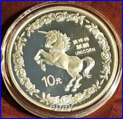 1996 Chinese Unicorn Gold and Silver 4 Coins Set with COA, Box and Package. Rare