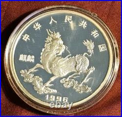 1996 Chinese Unicorn Gold and Silver 4 Coins Set with COA, Box and Package. Rare