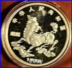 1996 Chinese Unicorn Gold and Silver 4 Coins Set with COA, Box and Package. Rare