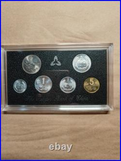 1996 The People's Bank of China 6 x UNC Coin Set 1/2/5 Fen, 1/5 Jiao & 1 Yuan
