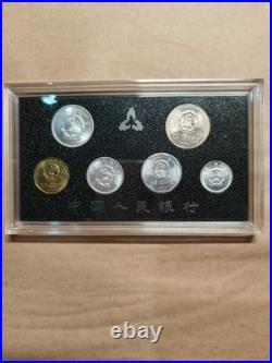 1996 The People's Bank of China 6 x UNC Coin Set 1/2/5 Fen, 1/5 Jiao & 1 Yuan