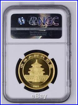 1997 CHINA GOLD PANDA FROSTED LEG GAP SMALL DATE 5 coin set NGC MS69 #3987