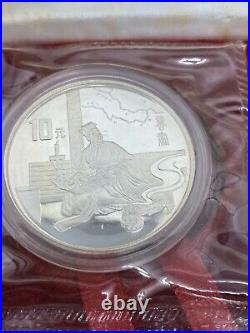 1997 China 925 Silver 4 Coin 27g Ea Proof Set Romance Of The Three Kingdoms RARE