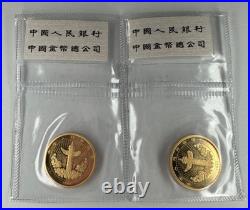 1997 China. 999 Gold 1/10 Oz x 2 Coin Gram Set Auspicious Matters 10 Yuan SEALED 1997 China. 999 Gold 1/10 Oz x 2 Coin Gram Set Auspicious Matters 10 Yuan SEALED